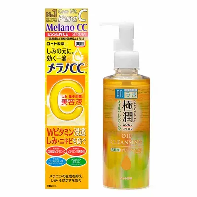Kit Hada Labo + Melano CC - Sérum Facial Essence + Limpador Facial Gokujyun Oil